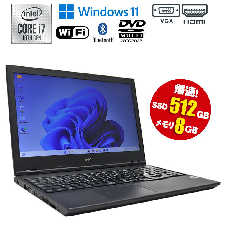 NEC ノートパソコン PC-NS760EAR-J 訳あり NEC ノートパソコン PC