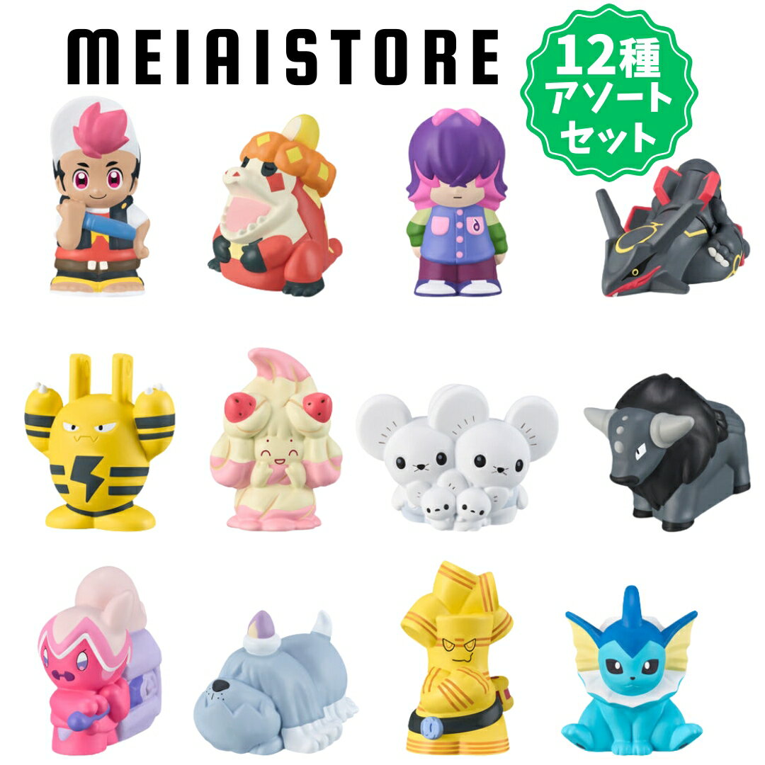 ポケモンキッズ 第二弾 特別クリアVer. フィギュアセット index.jpg