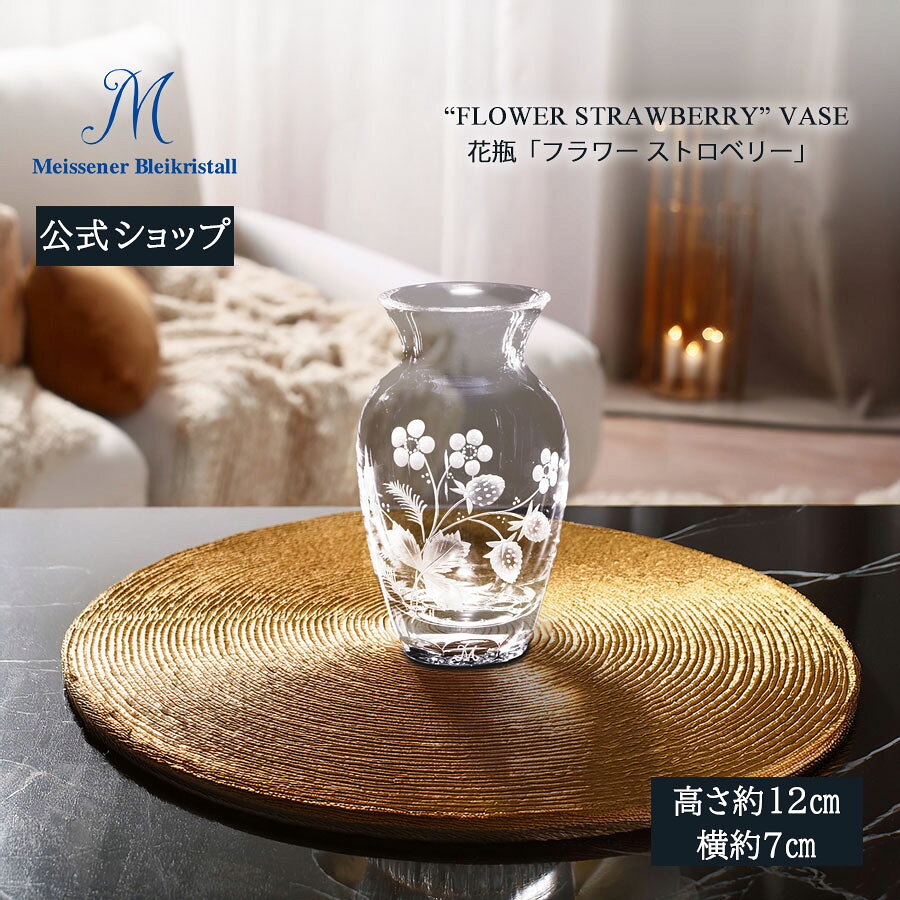 楽天市場】マイセン アンティーク（花瓶｜インテリア小物・置物