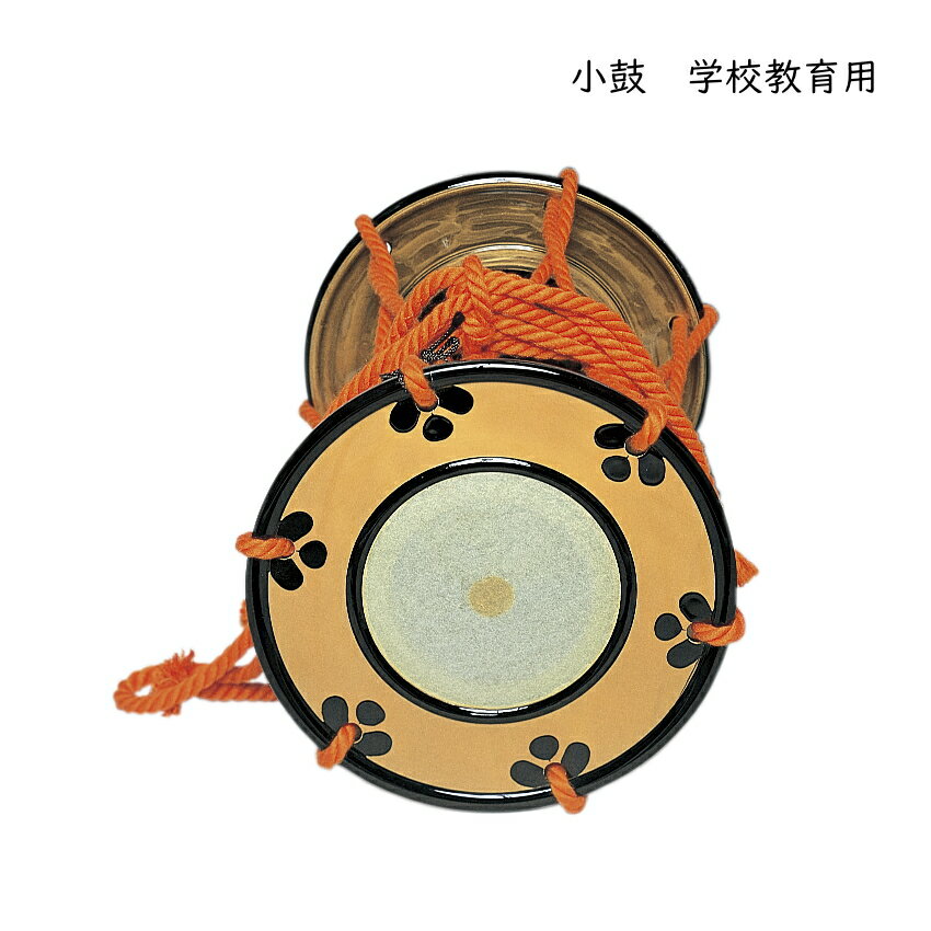 楽天市場】小鼓 革の通販