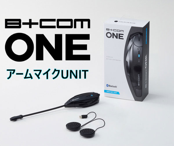 楽天市場】bluetooth ヘッドセット（ブランドビーコム）（車用品