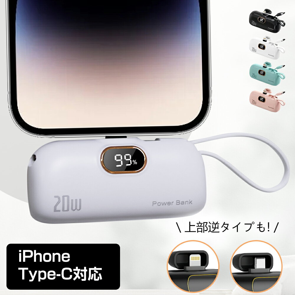 iPhone 15 128GB バッテリー残量99% iFaceおまけ付き iPhone 15 128GB