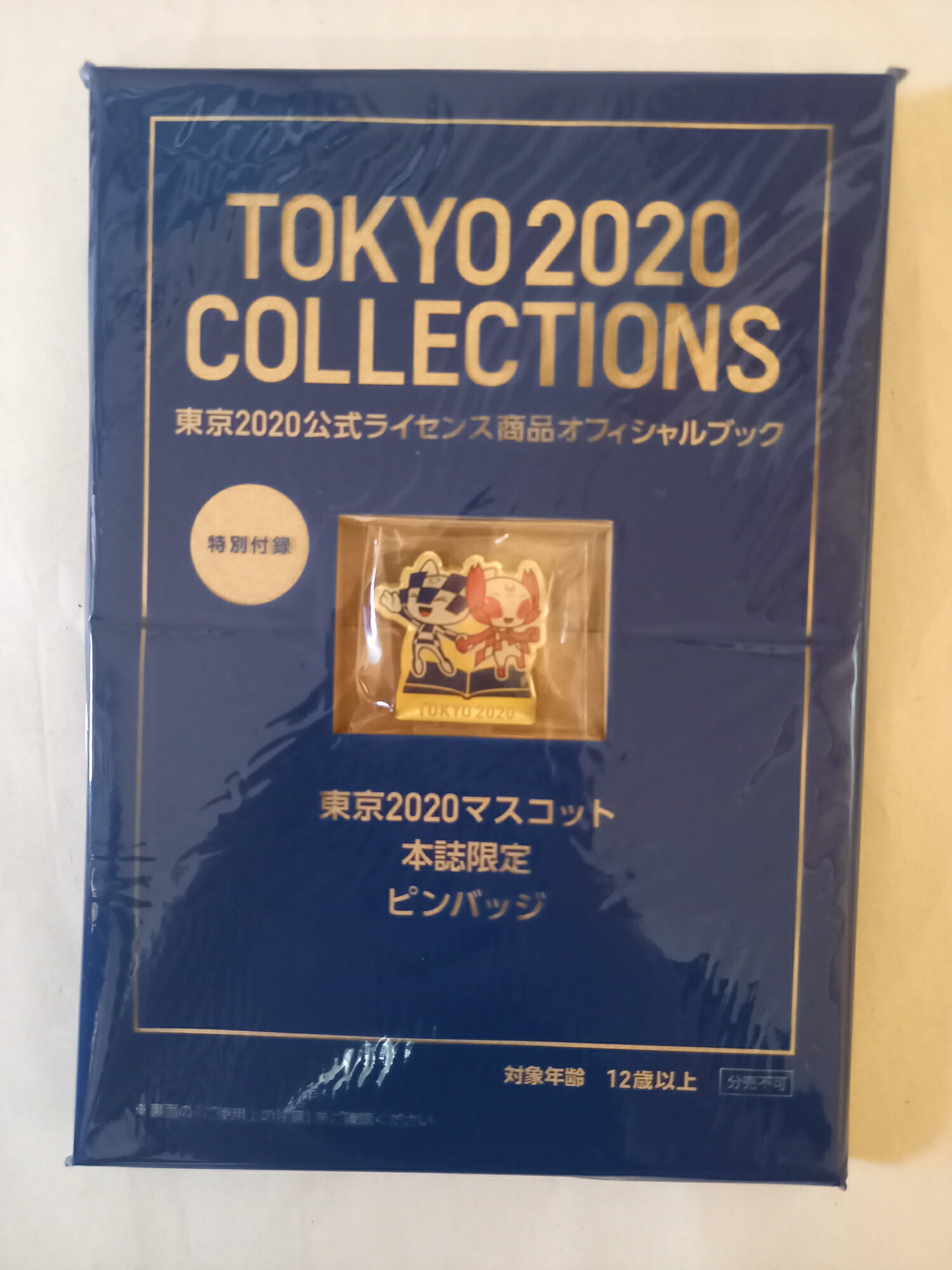 楽天市場】ピンバッジ 東京 オリンピックの通販