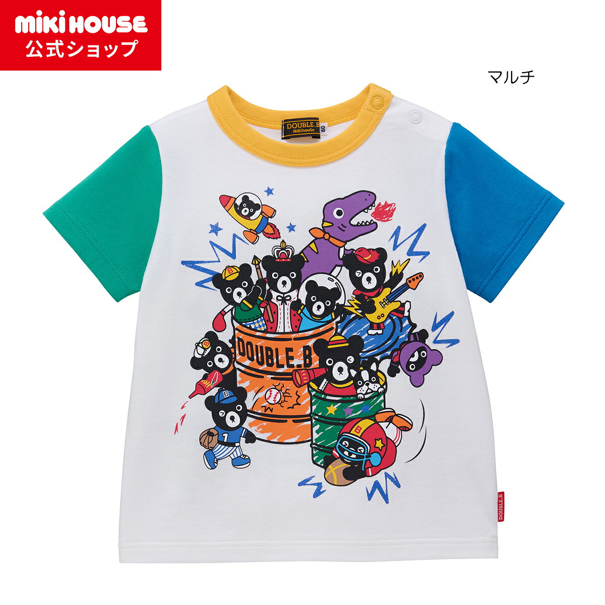 楽天市場】ダブルB Tシャツ（キッズ・ベビー・マタニティ）の通販