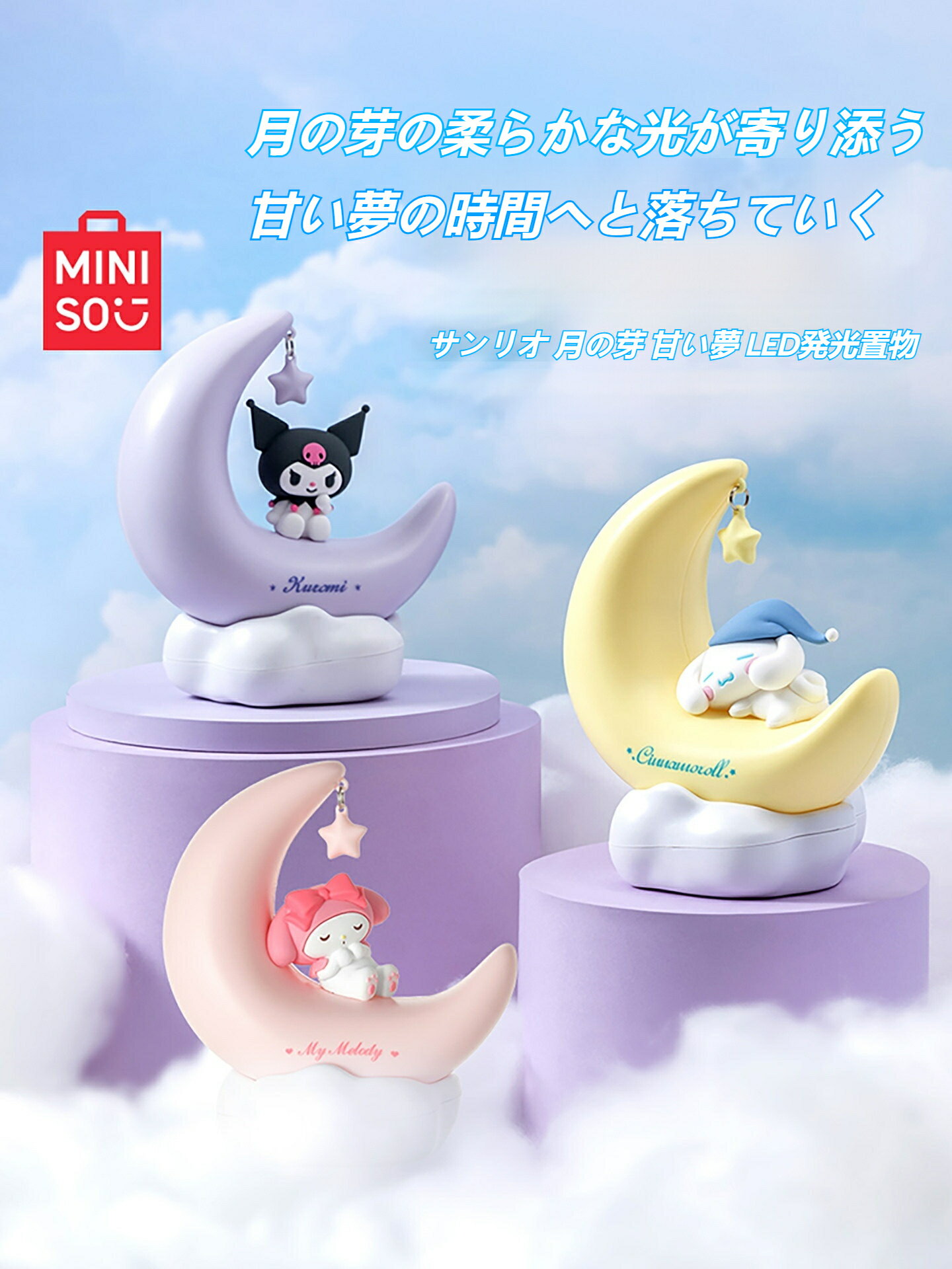 楽天市場】マイメロ（ライト・照明器具｜インテリア・寝具・収納）の通販