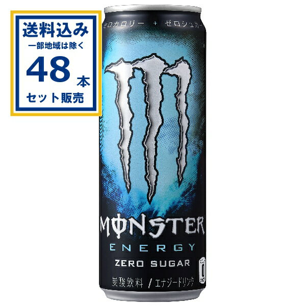 楽天市場】モンスター 48本の通販