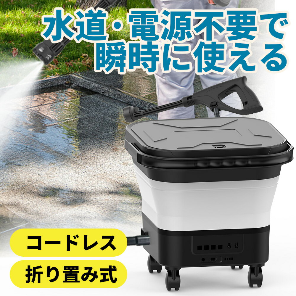 高圧洗浄機専用 止水制御機能付きバケツ BOX型 コンテナ フロート弁 蓋