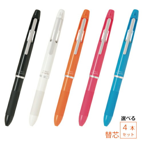 楽天市場】マイメロディ パイロット ハイテックcコレト 4色ボールペン