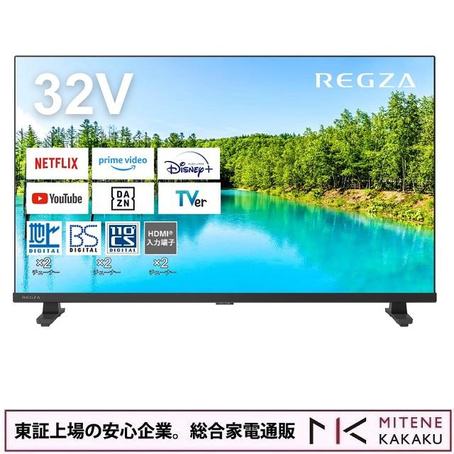 楽天市場】テレビ 32型の通販