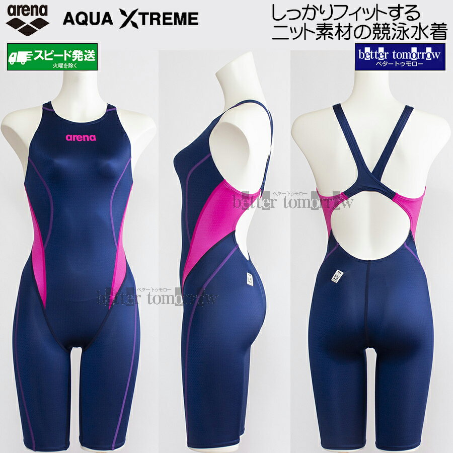 arena ピンク 競泳水着 SSSサイズ arena ピンク 競泳水着 SSSサイズ