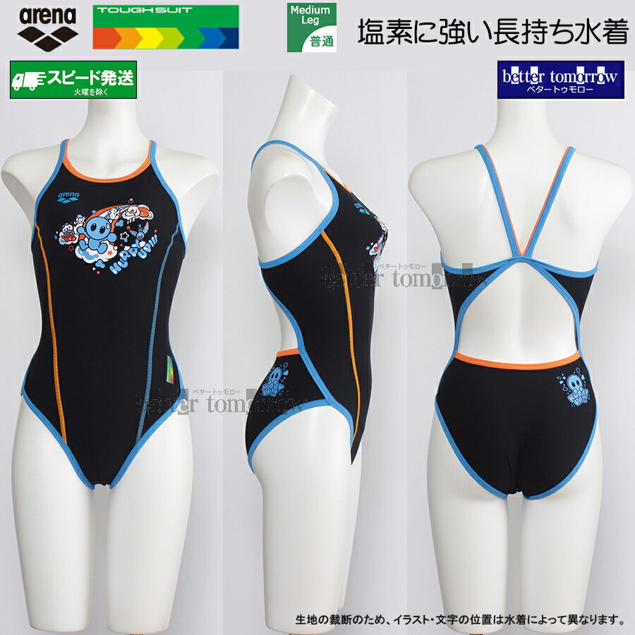 楽天市場】オレンジ（ブランドアリーナ）（レディース競技水着｜競技