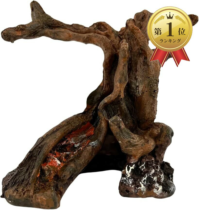 V95 アク抜き済み流木 爬虫類シェルター 登り木 インテリア 生け花