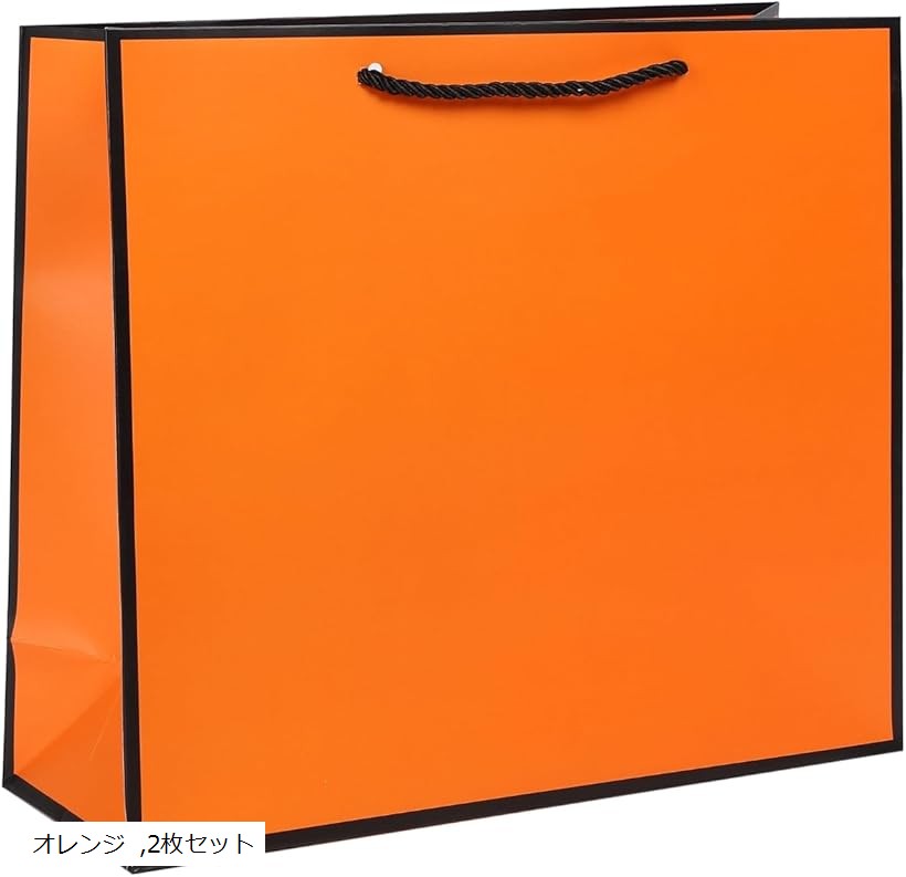 楽天市場】オレンジ（袋・ギフトバッグ｜ギフトラッピング用品
