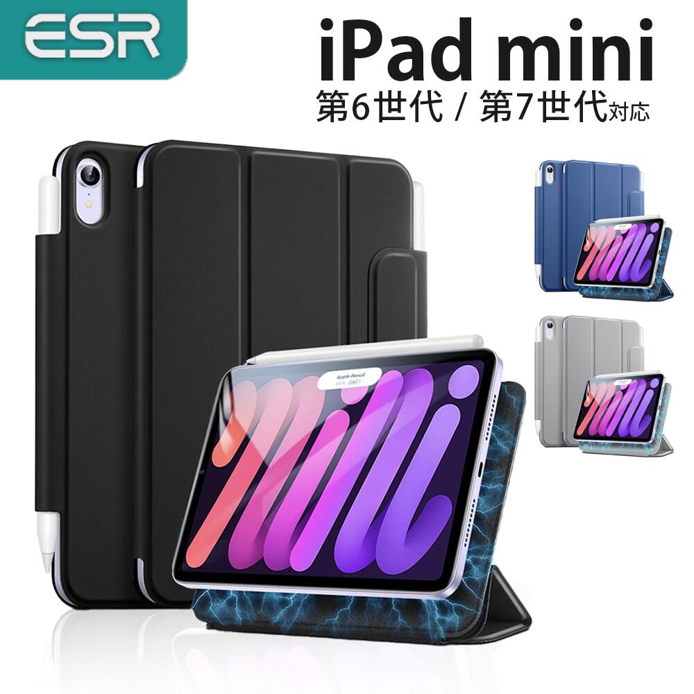 iPad mini (第6世代) + Apple Pencil (第2世代) 楽天市場】ipad mini 6