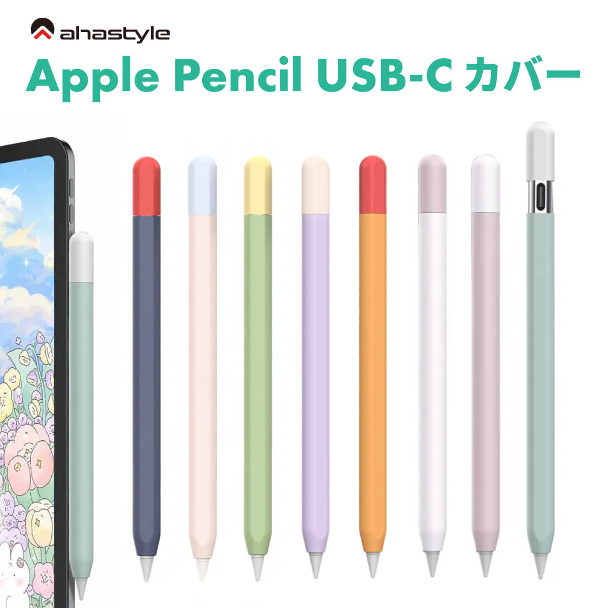 楽天市場】Apple Pencil（USB-C）の通販