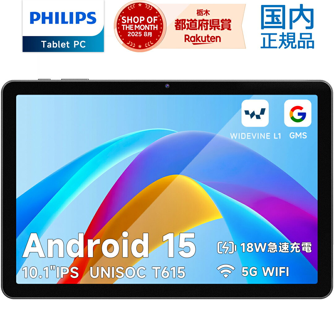 楽天市場】android15 タブレット 11インチの通販
