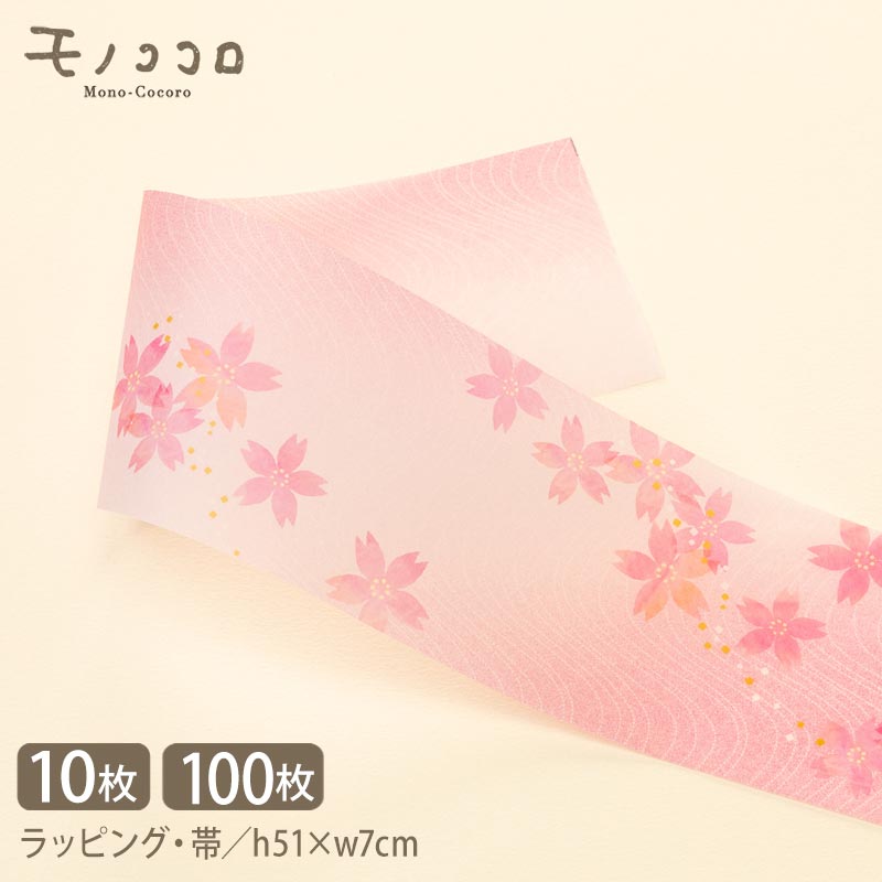 楽天市場】トレーシングペーパー 袋（ギフトラッピング用品｜文房具