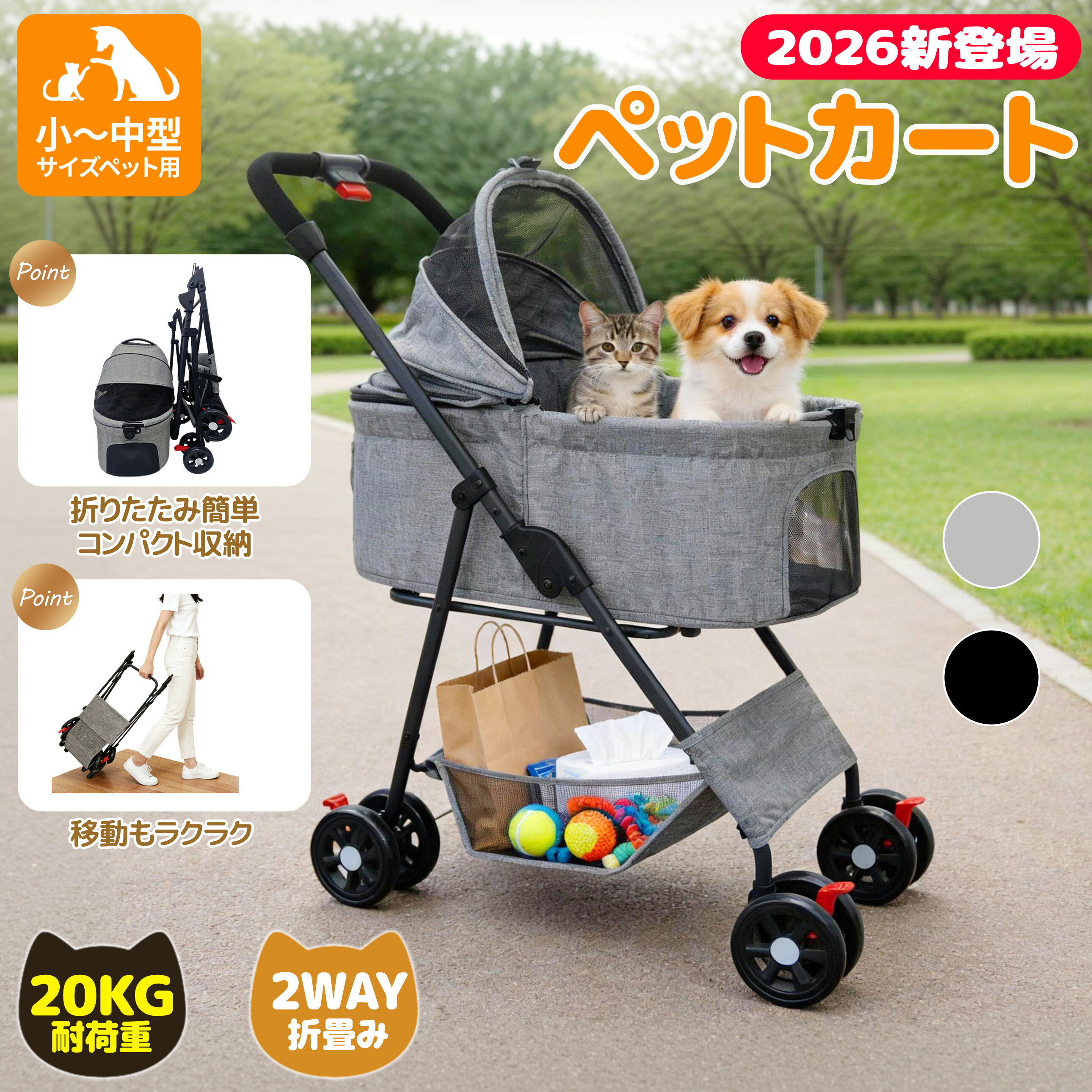 楽天市場】ペットカートの通販