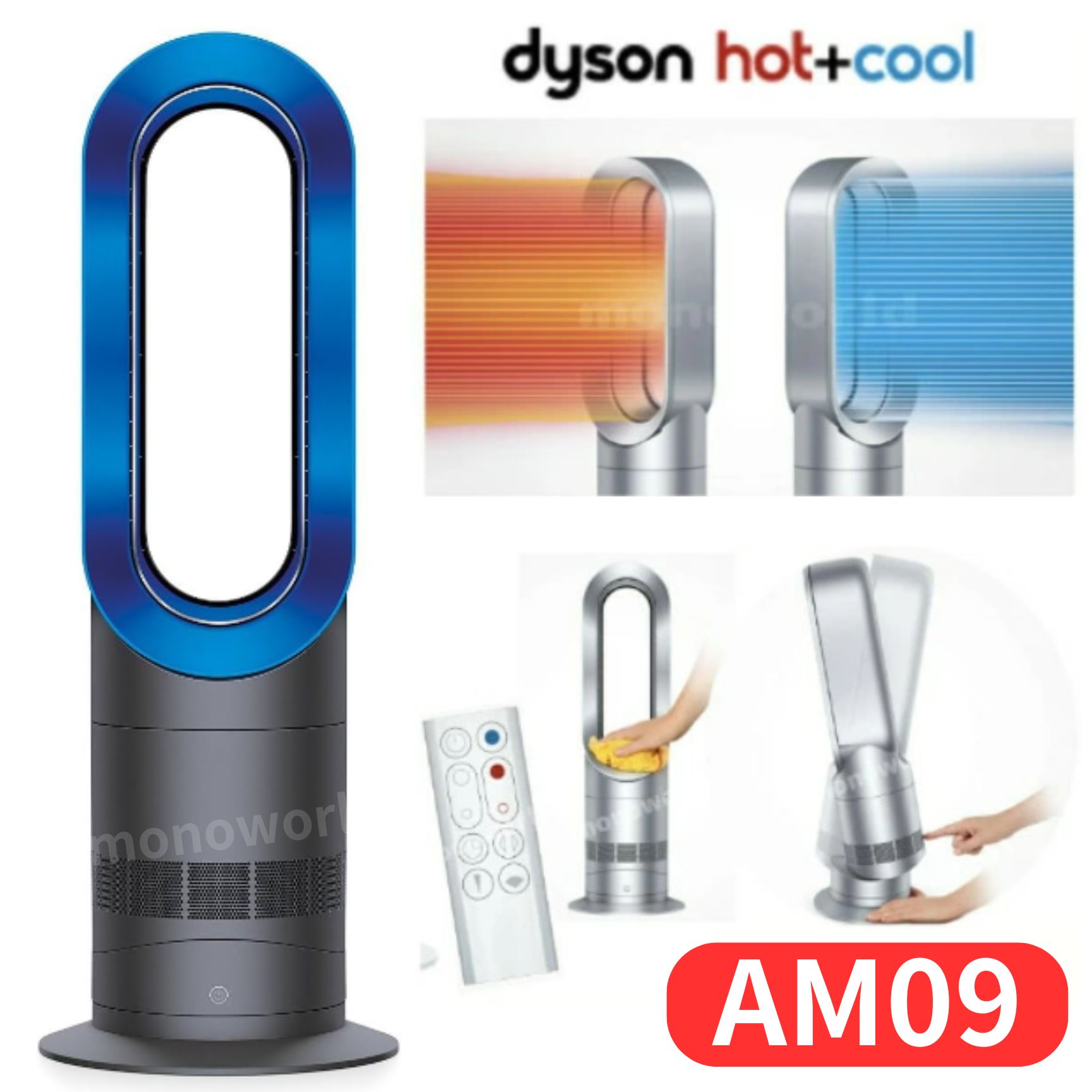 Dyson ダイソン Hot&Cool AM09 工場 2018年製（ブルー）リモコン付き