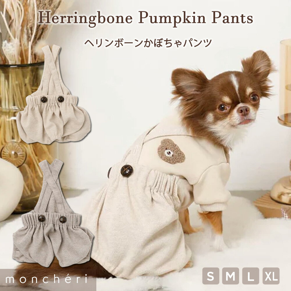 楽天市場】かぼちゃ パンツ（適正犬種プードル）（ドッグウェア｜犬