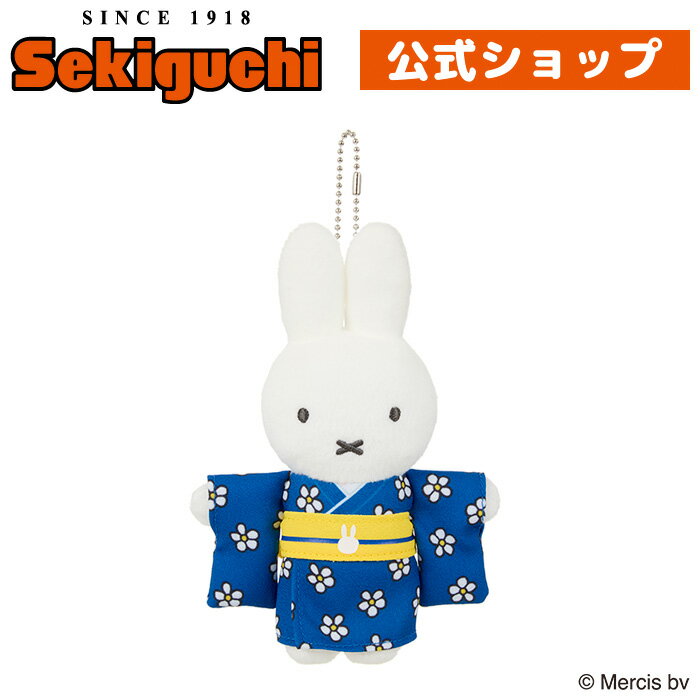 希少】ミッフィー セキグチ レトロ ぬいぐるみ miffy レア 花柄 2024年