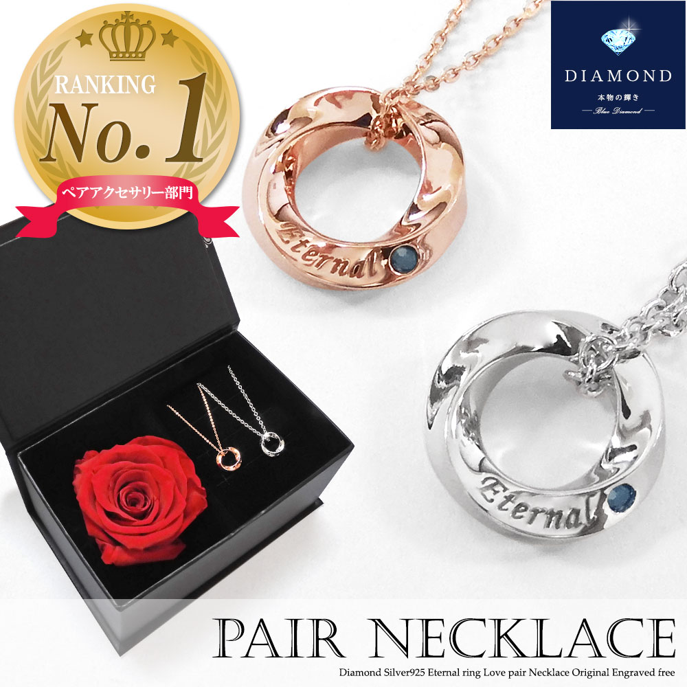 TOMORROW X TOGETHER - TXT 公式 ETERNITY UNIFORM necklace