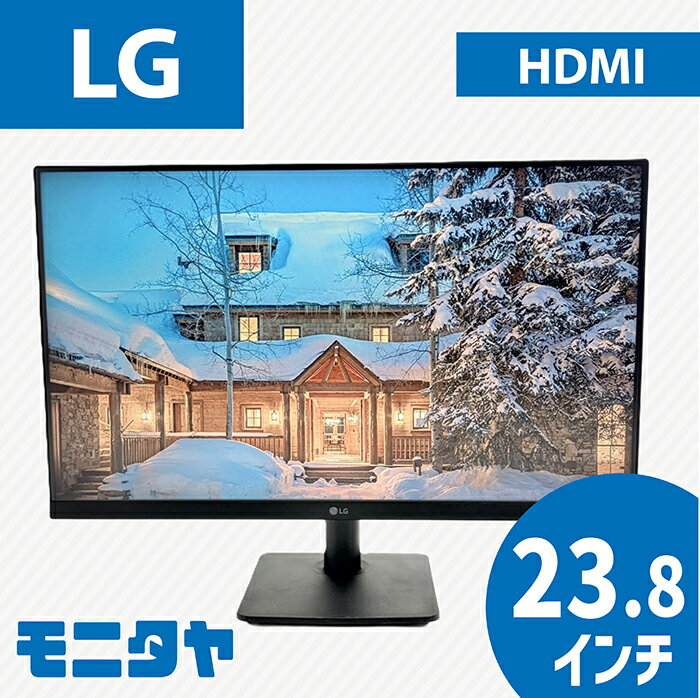 楽天市場】液晶モニター 23.8 lgの通販