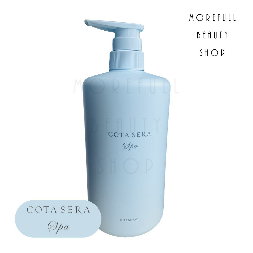 楽天市場】コタセラスパシャンプーαの通販