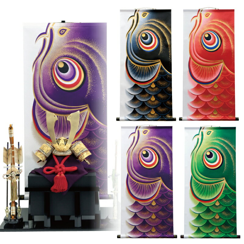 茶道具 掛軸 鯉のぼり 鯉幟 絵 一行 上村米重 共箱 【公式通販】