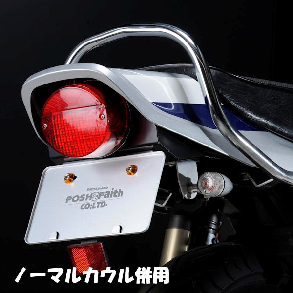 売り切り】 ゼファー 400 テールランプ テール ライト カワサキ 当時物