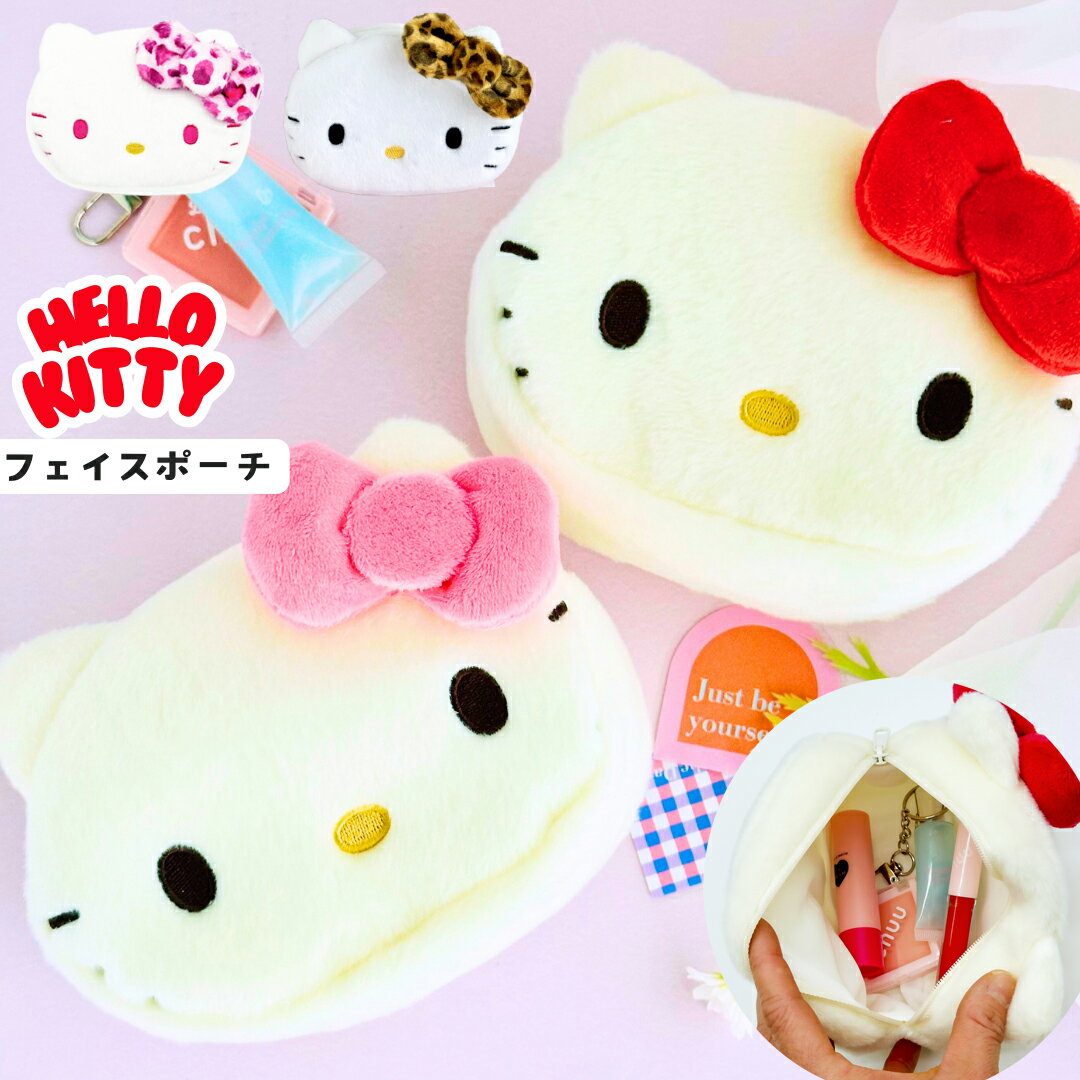 楽天市場】ヒョウ柄キティの通販 ハローキティ ヒョウ柄 マスコット