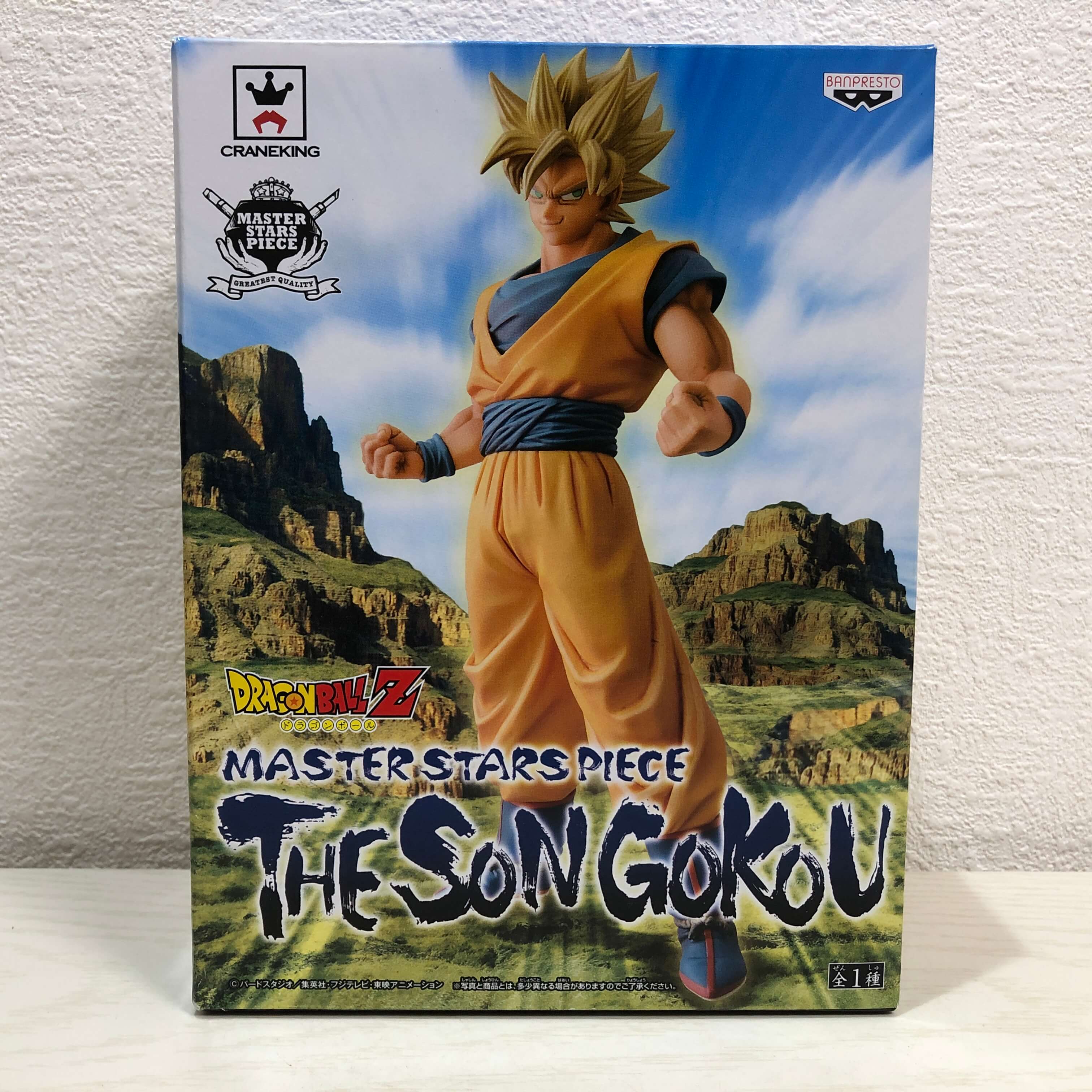 楽天市場】msp 孫悟飯の通販