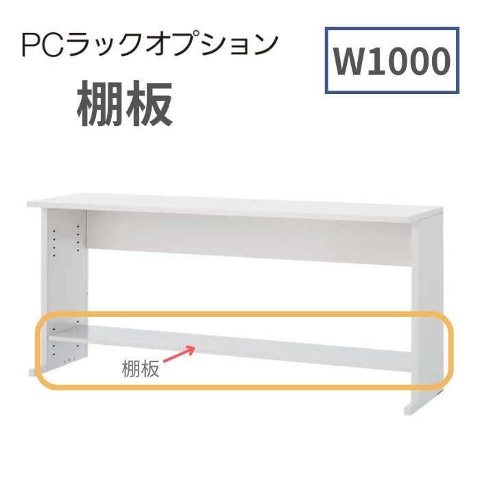楽天市場】ラック スチール（ブランド内田洋行）（オフィス収納