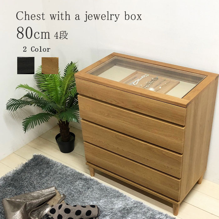 北欧レトロ Powellパウエル 猫脚 木製ジュエリーケース アクセサリー