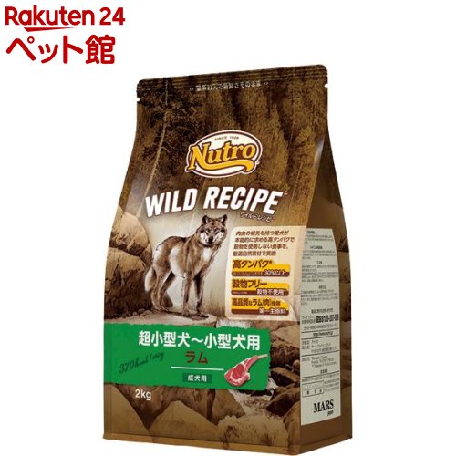 楽天市場】ドッグフード ラム グレインフリーの通販