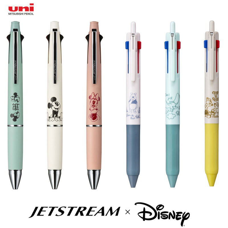 楽天市場】ジェットストリーム 4&1 アイスブルーの通販