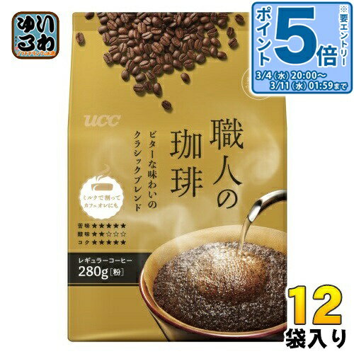 楽天市場】ucc 職人の珈琲 300gの通販