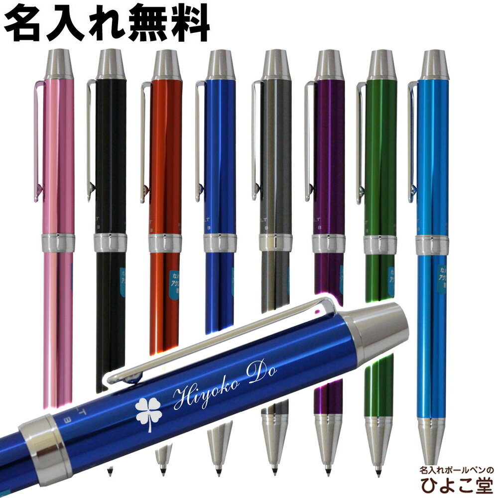 楽天市場】ひよこ シャーペンの通販