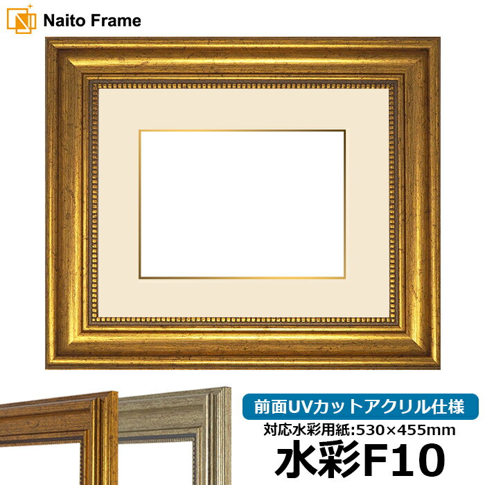 水彩画 F10 額縁付き 水彩 額 f10」の人気商品一覧 | 安い商品を通販