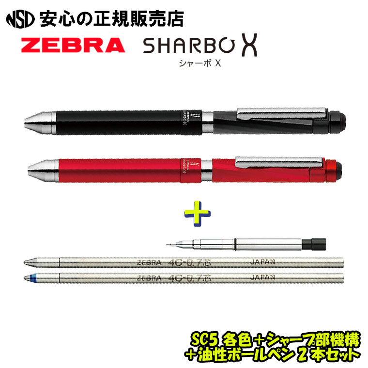 楽天市場】シャーボ sk-シャーボ＋1の通販