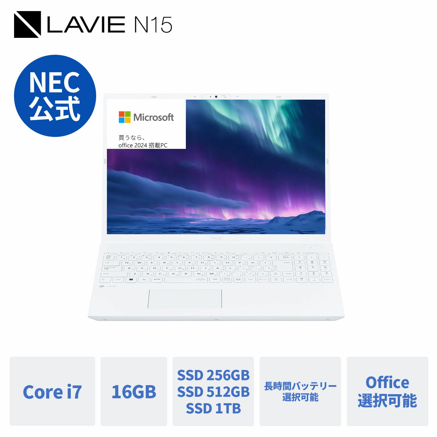 LAVIE Direct Pro 11世代Corei7 16GB 512GB LAVIE Direct Pro 11世代