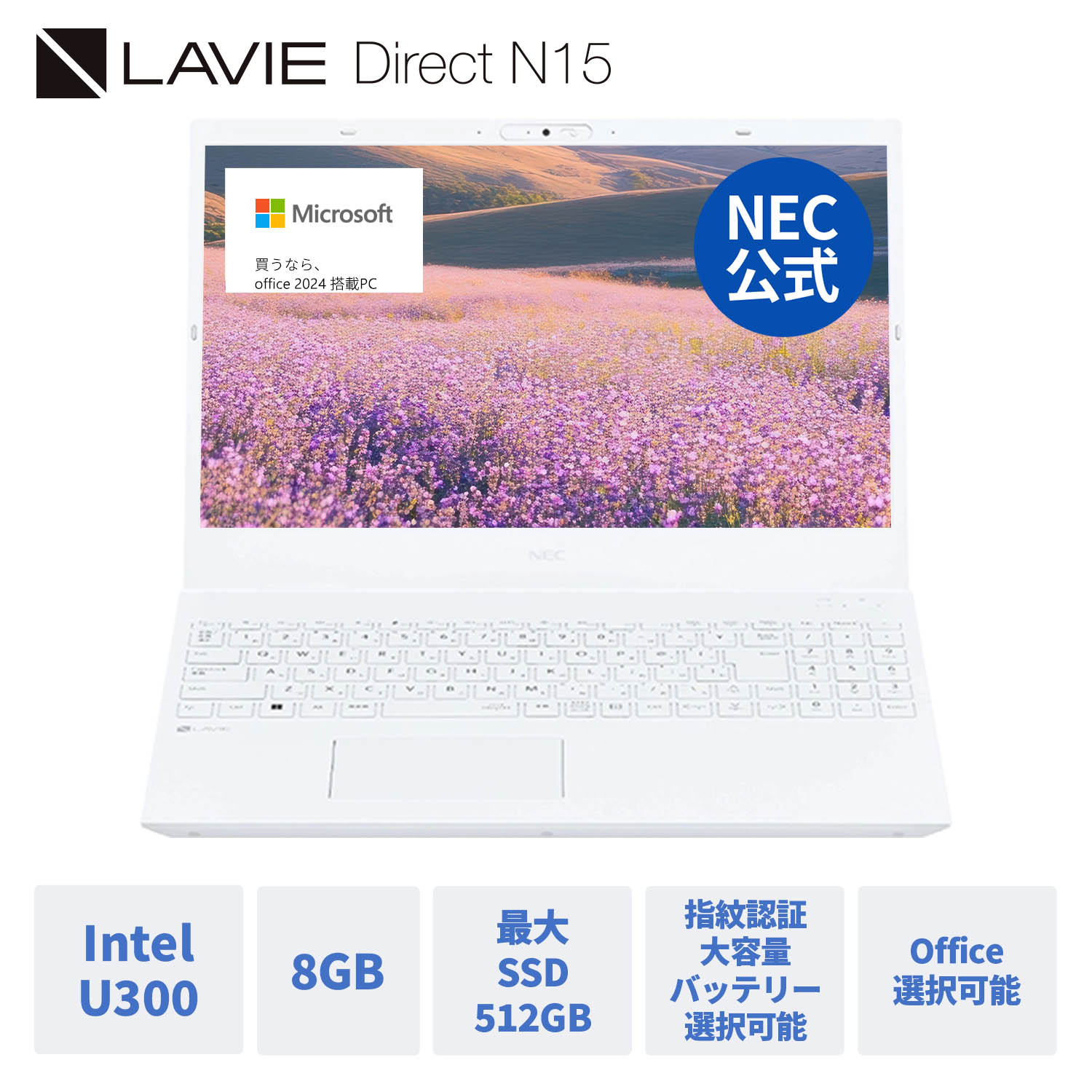 楽天市場】NEC Lavie（メーカーNEC）（ノートPC｜パソコン）：パソコン
