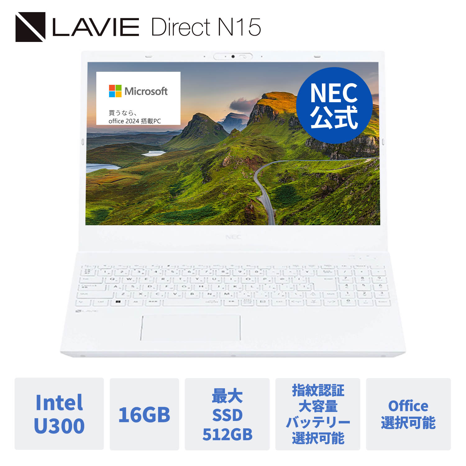 楽天市場】ノートパソコン office付き 新品 necの通販