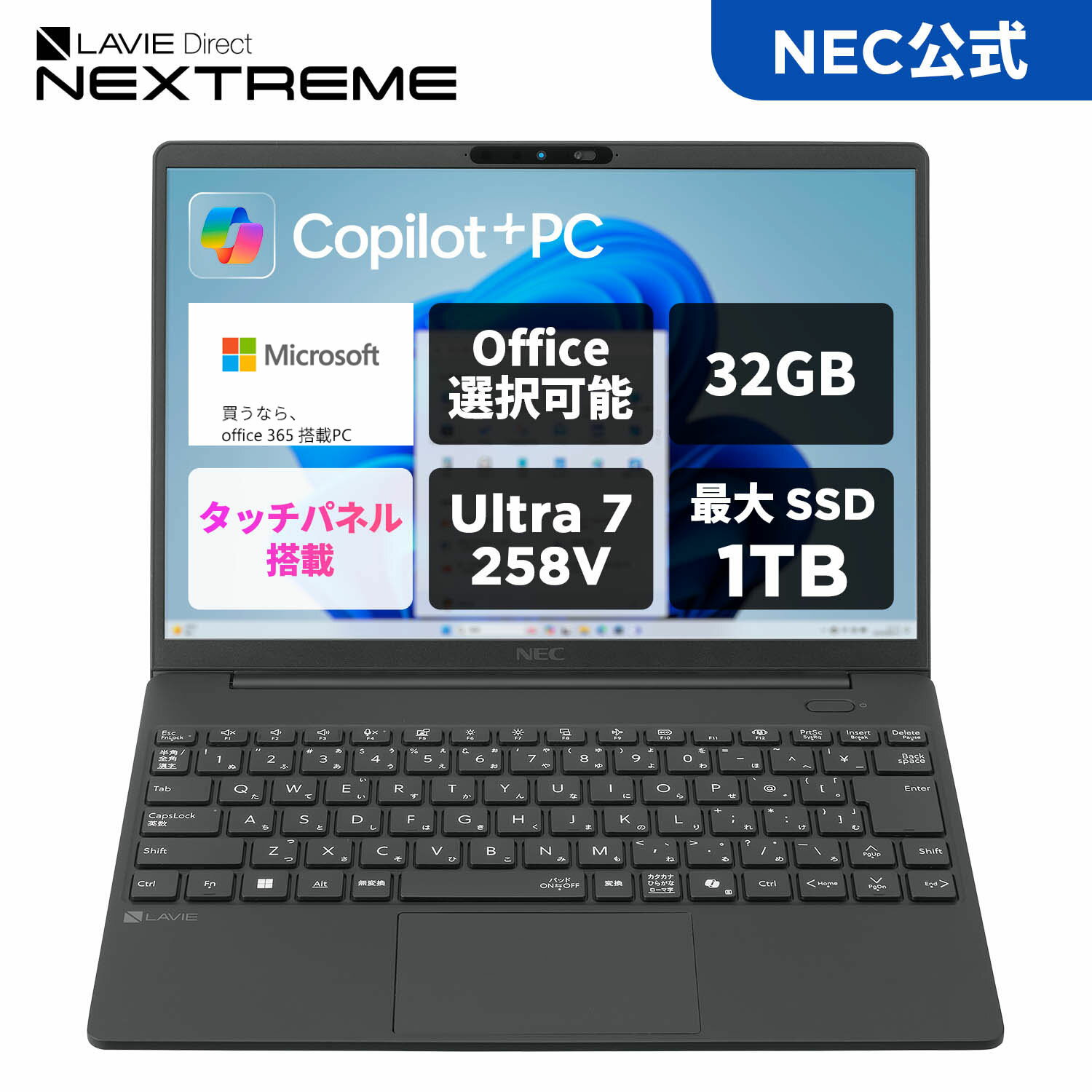 楽天市場】nec ノートパソコン lavie（メモリ容量32GB）の通販