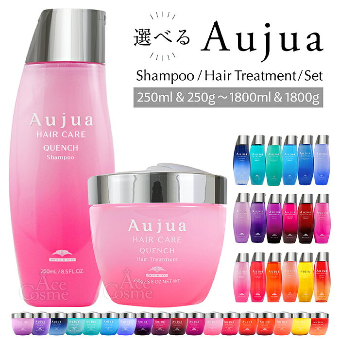 本物 オージュアリペアリティ シャンプー1800ml＋トリートメント1800g