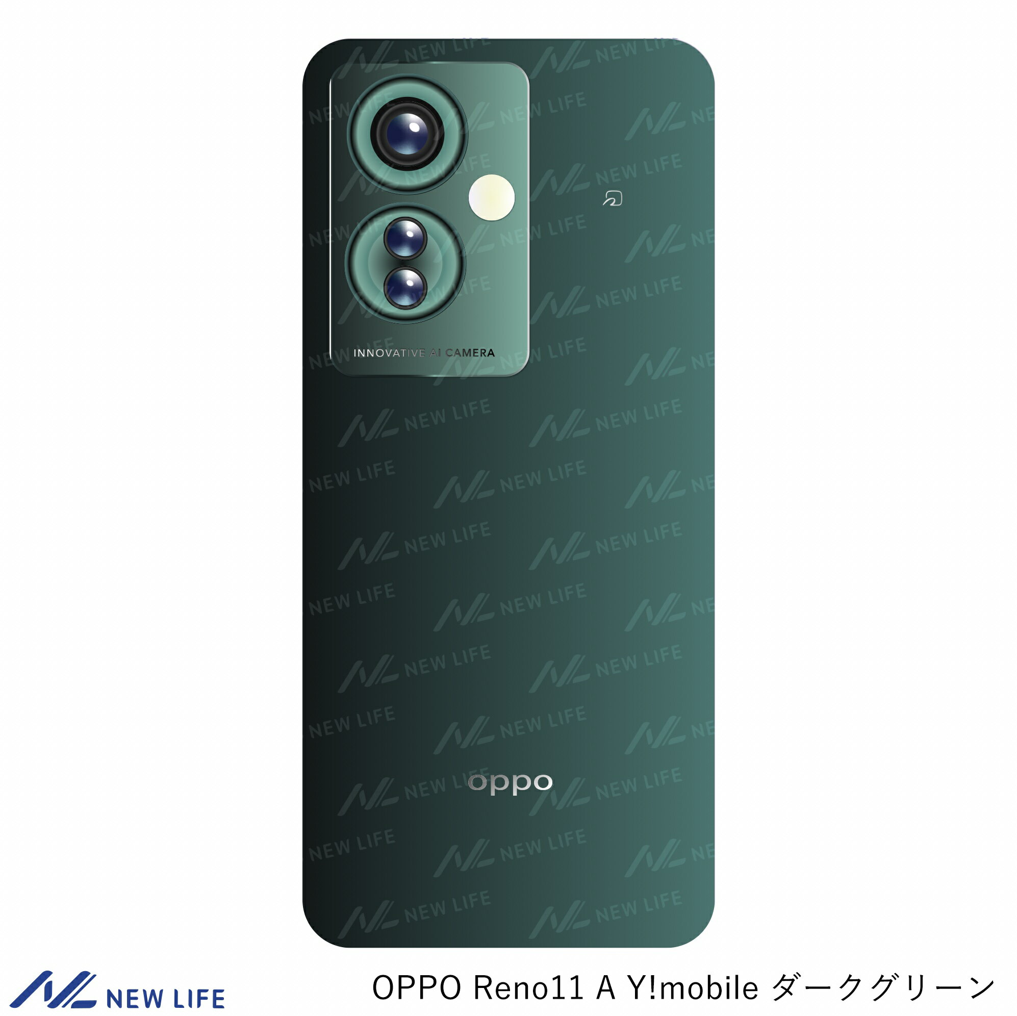 シュリンク付き新品・未開封 OPPO Reno11 A ダークグリーン 一括購入
