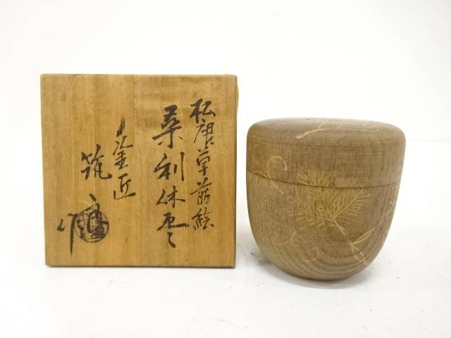 楽天市場】筑城 筑良の通販