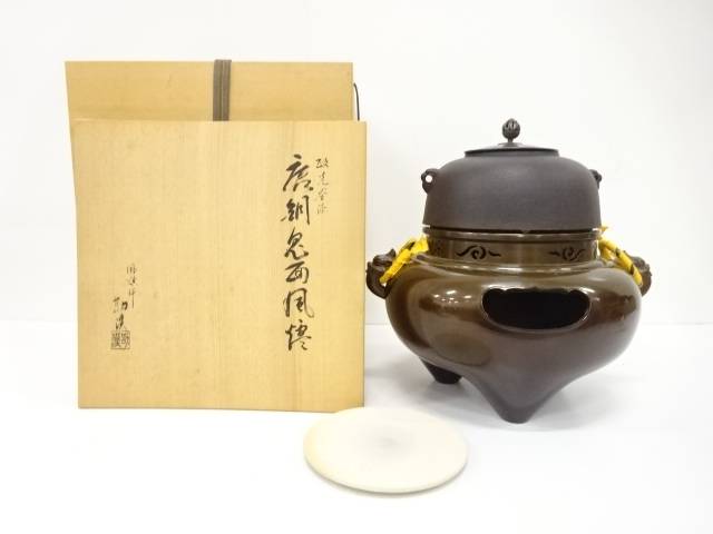 楽天市場】般若勘渓の通販