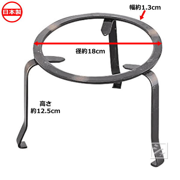 楽天市場】囲炉裏 五徳（キッチン用品・食器・調理器具）の通販