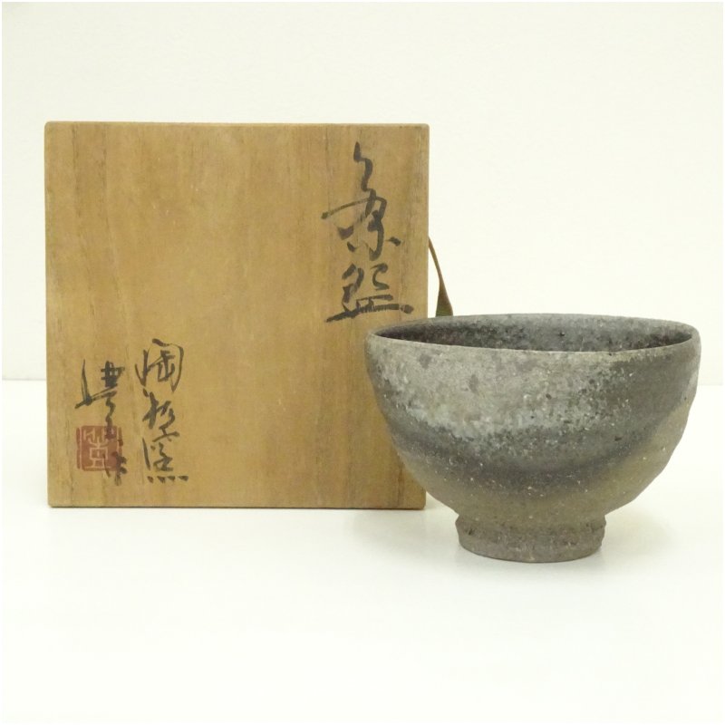 五島哲（越前焼刷毛目草文抹茶茶碗） ys6975594; 越前焼 五島哲造 刷毛